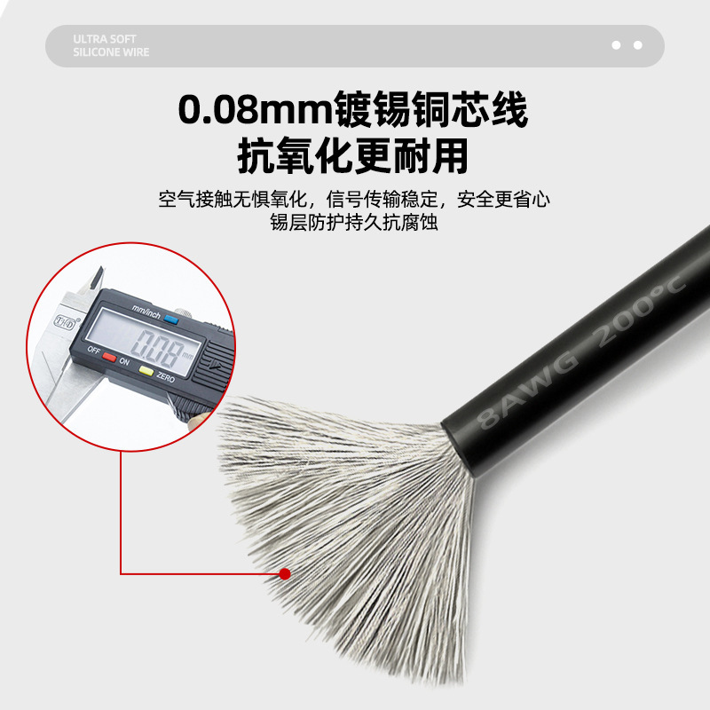 卸売高温耐性エクストラソフトシリコーンワイヤー 0awg30awg 95 平方メートル航空機モデルリチウム電池新エネルギーシリコーンワイヤー|undefined