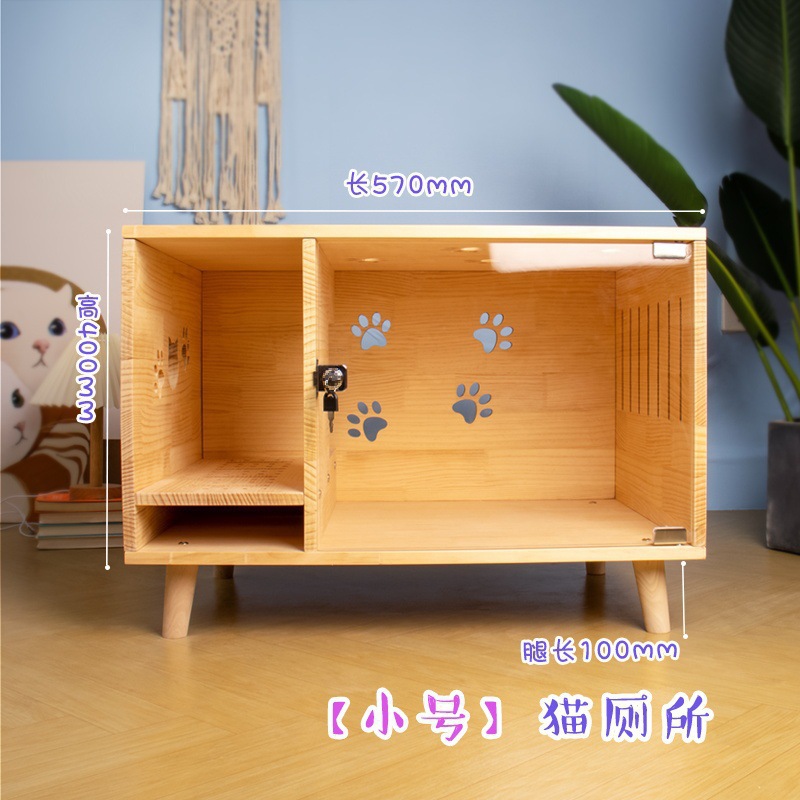 작은 크기(최대 5kg마리의 새끼 고양이에게 적합)