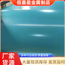 彩钢瓦铁皮0.1mm到1.2mm厚镀锌镀铝锌彩钢板卷宽度1米1.2米彩钢瓦