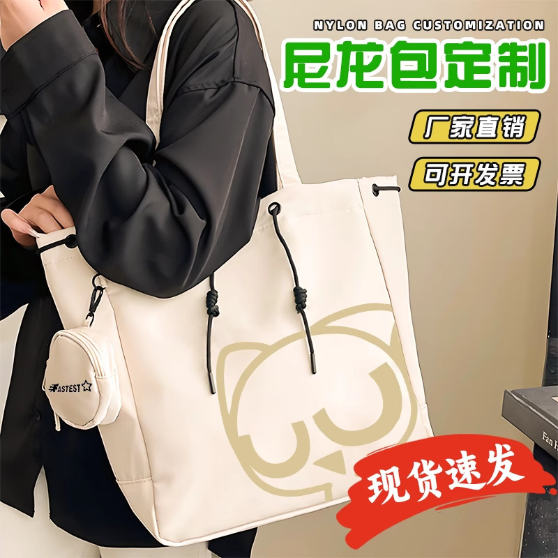 尼龙帆布包定logo制罗小黑图案防水文创时尚托特包来图设计帆布袋|undefined