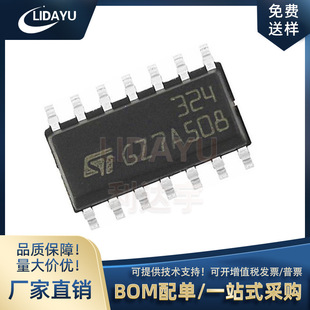 Original genuine LM358DT LM358 SOP-8 low power consumption dual operation integrated circuit IC spot supply