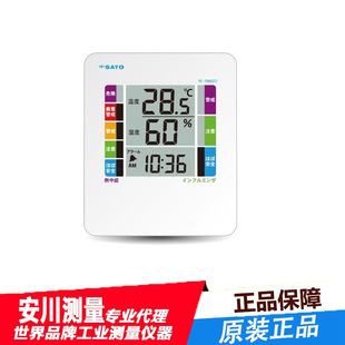 Japan Sato Sato Thermometer 1078-00 Digital Thermometer Hygrometer Pc-7980Gti