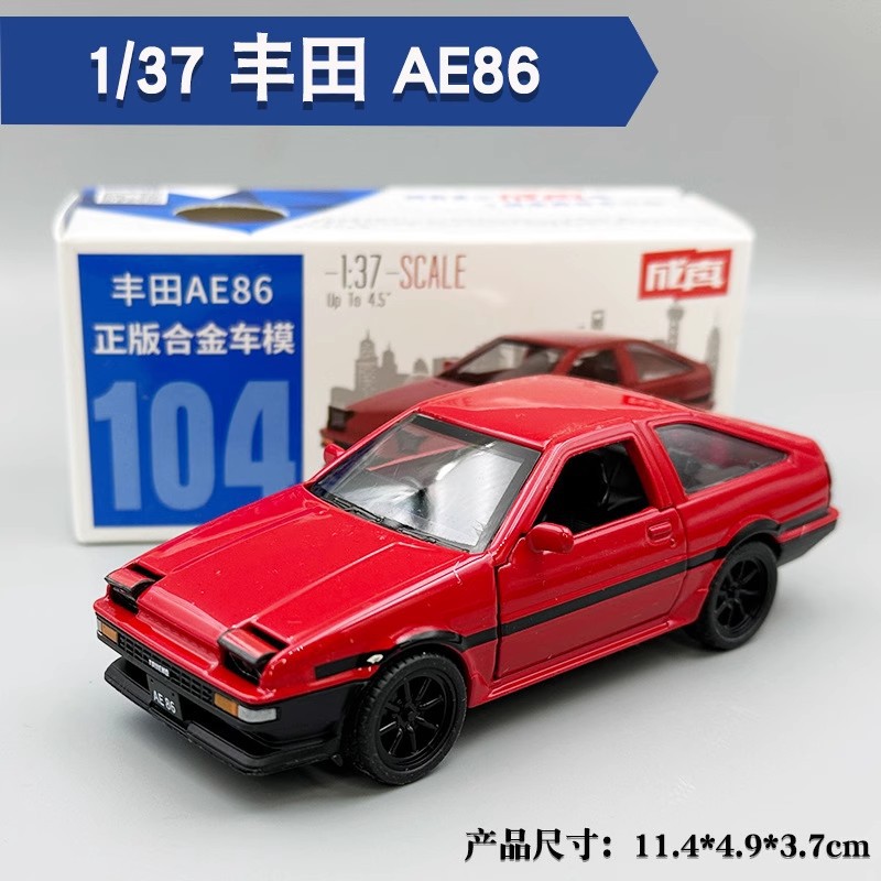 83 colores de aleación de ámbar 1:43 caja de fósforos bolsillo coche Mercedes-Benz Audi Volkswagen juguetes para niños modelo decoración