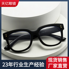 Y2060韩系高级感黑框眼镜网红平光镜女素颜神器抗蓝光眼镜框ins风