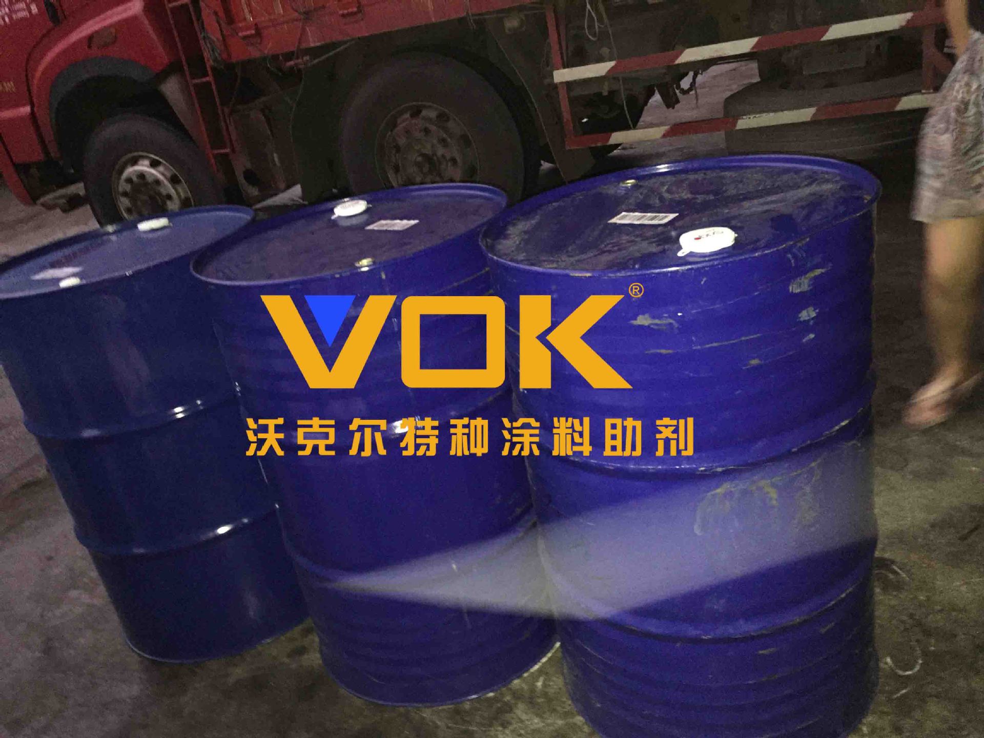 德国技术背景沃克尔VOK-3600流平剂防止缩孔替代埃夫卡EFKA-3600