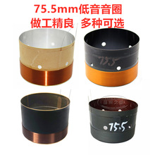 75.5mm������Ȧ �׺��X���w�A�~��/�~���X�⾀ ��N���x�������