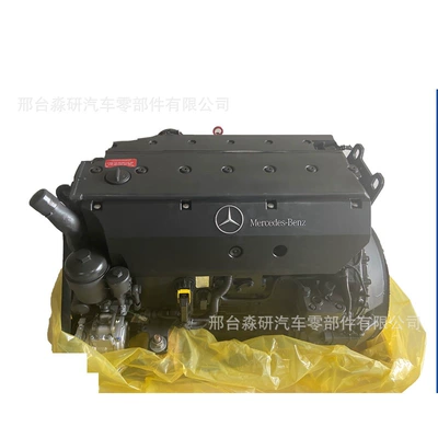 Parts Factory, Engine assembly