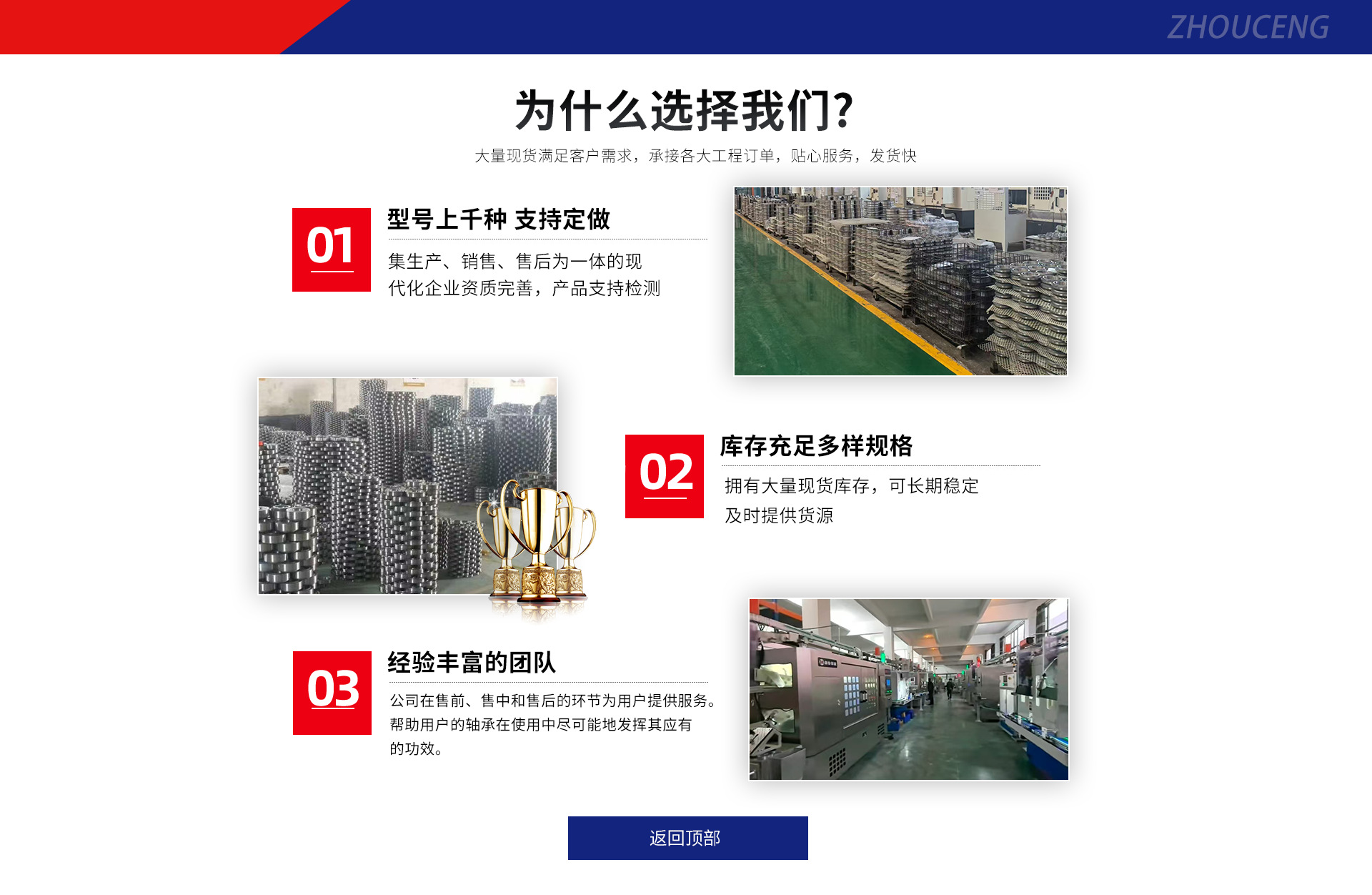 旺铺-(17)_09.png
