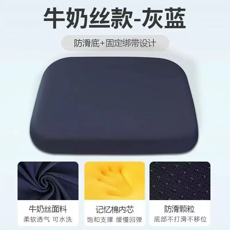 オフィスの長い椅子のクッション学生の柔らかいお尻のクッションを厚くします。|undefined