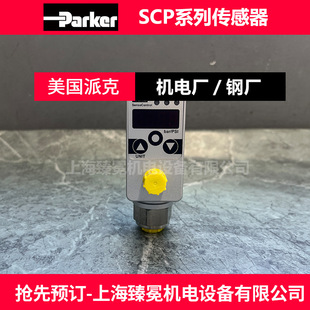 Parker Sclsd-250-00-07 Pressure Sensor Parker Relay Car Factory Standing