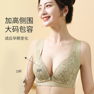 Breastfeeding Underwear Push-up Anti-sagging Postpartum Feeding plus size Comfortable Breathable Thin Pregnant Women's Bra