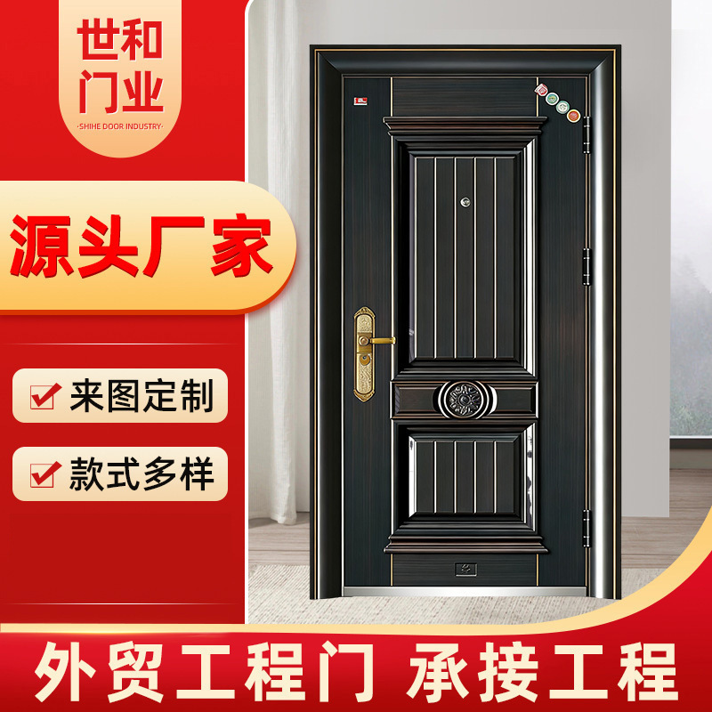 Manufacturer's Steel Anti-Theft Security Door, Self-Built House Entrance Door, Engineering-Grade Soundproofing, Class a Anti-Theft Double Door