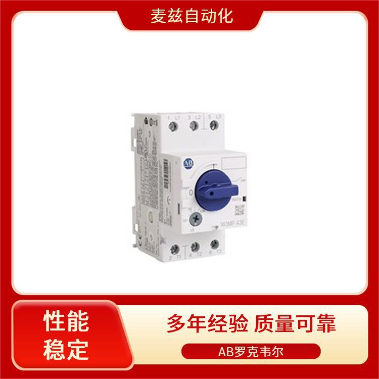 Allen Bradley 电机保护断路器 ROCKEWLL 终端基座 150-CS2CX