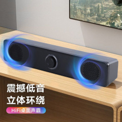 双喇叭电脑音响台式家用桌面音箱笔记本有线蓝牙小音箱超重低音炮