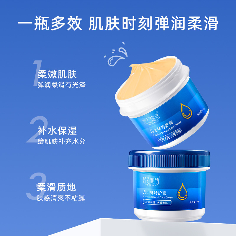 Jiaozhi Story ワセリン スペシャル クリーム 保湿クリーム 乾燥してひび割れた手と足の保湿ハンド クリーム 80 グラム卸売|undefined