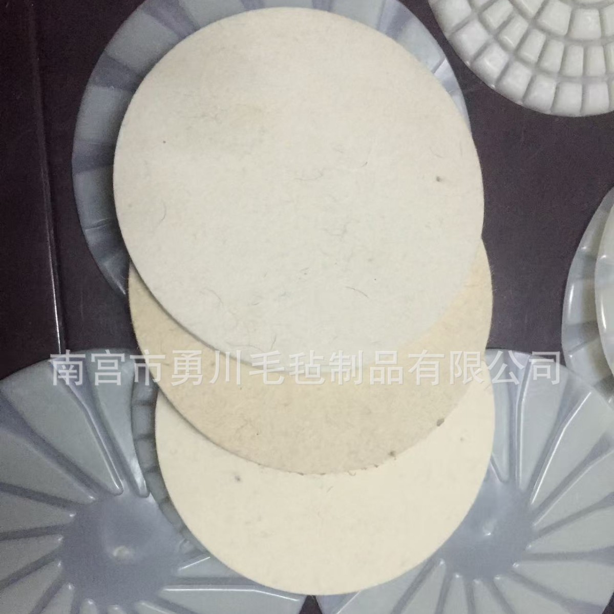 厂家直销超洁亮羊毛轮，石英石防污剂，瓷砖抛光石英石专用