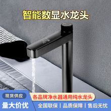 ��ˮ��ͨ�����2�ֺ�ɫ��ˮ�pˮ���^���ÏN������TDS���@��ˮ���^