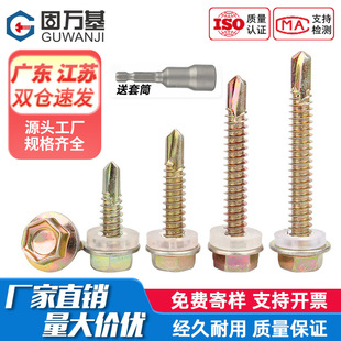 塑胶配件及脚垫