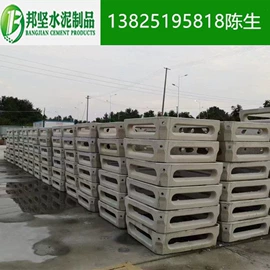 混凝土制品;水泥管;盖板及沟盖