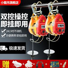 С����늄Ӻ��J220V�����b�ر�y�Ғ�ʽ�����C��P�C���{�������C