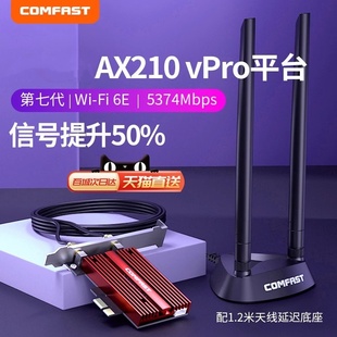 J85G Interface Network E Gigabit E-Sports 2 Built-In 4M10Wifi Bluetooth Comf37Ax Receiver Pci G3