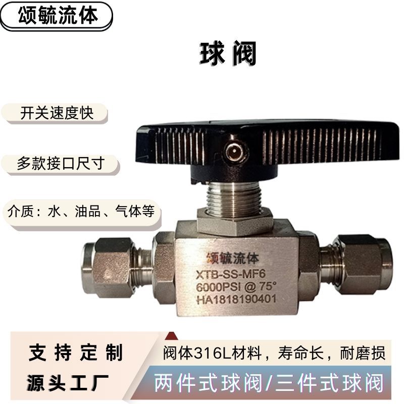 球阀中低压手动球阀不锈钢低压球阀螺纹球阀批发