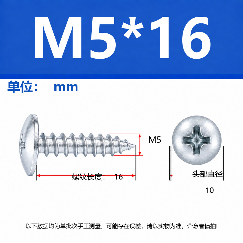 4.8 Grado de gran cabeza plana auto-tapping hierro rígido de carbono galvanizado verde y negro cabeza de hongo tornillo auto-tapping gran cabeza redonda auto-tapping cruz