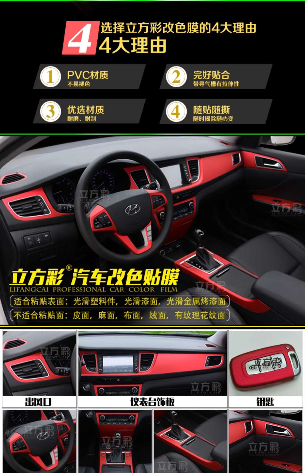 Car Color Changing Film Brushed Ice Film Interior Body Sticker Self-Adhesive Matte Protective Car Clothing Motorcycle Car Film