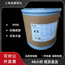 ���ķ���ϩPTFE�ձ����F-104�͸ߜ��͸��g�F�������ۻ���������