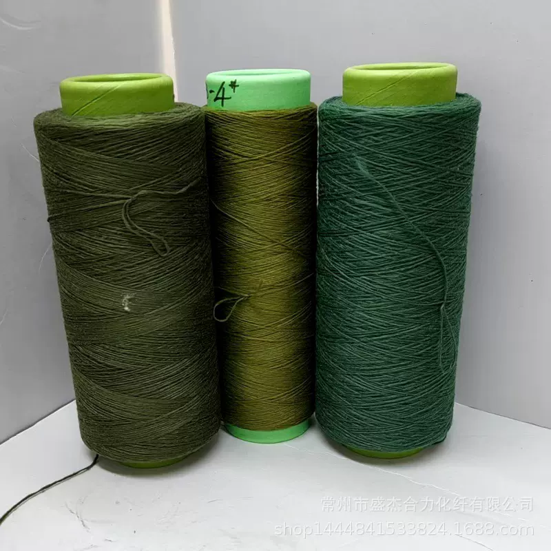 丙纶涤纶空变丝