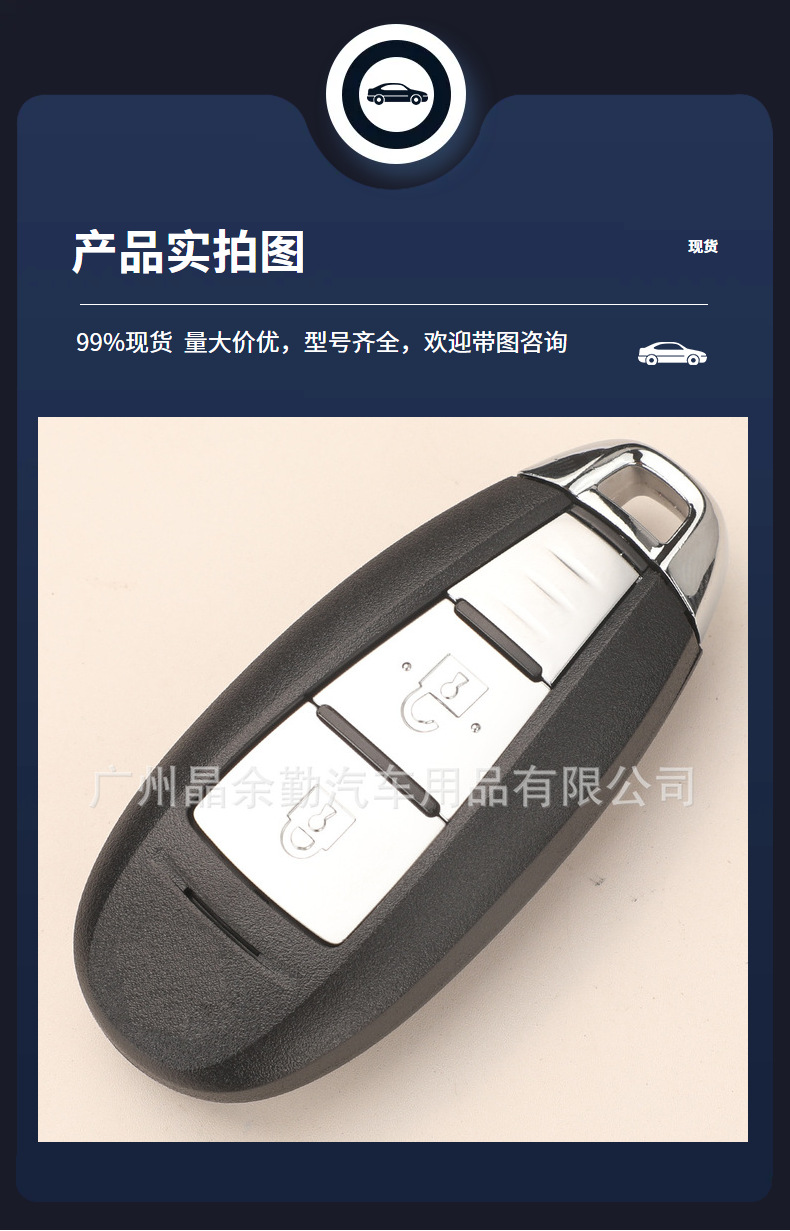 for Suzuki Swift SX4 Vitra TS007 Key Smart Key 314.8mhz 37172-71L00