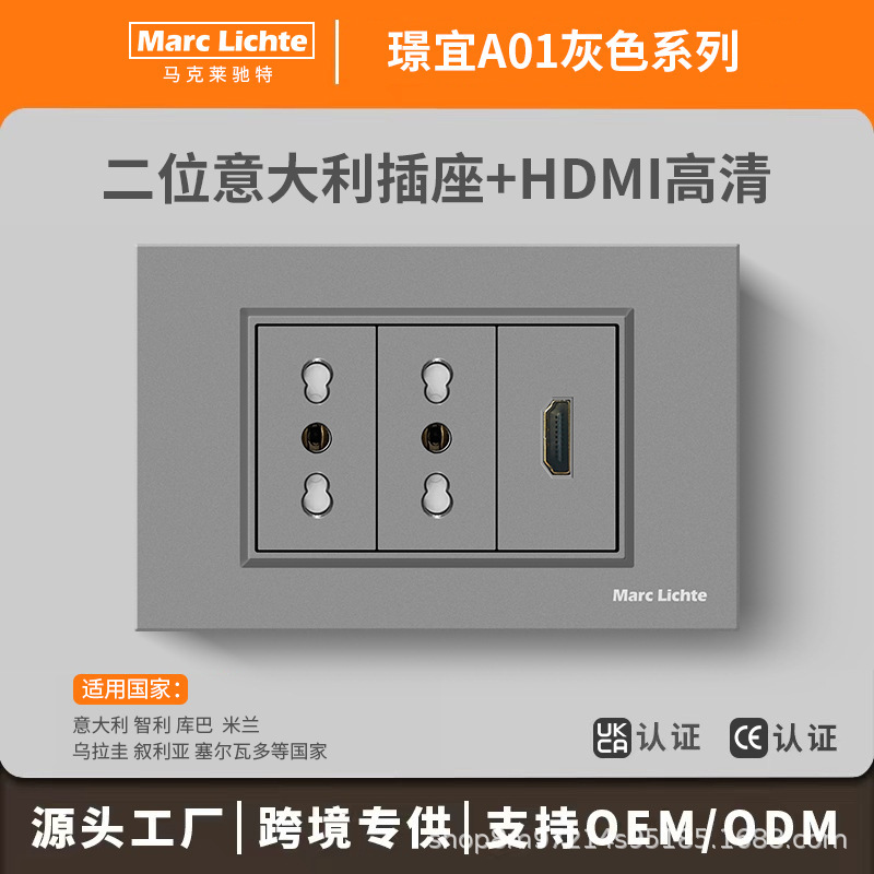 Gray Type 118 Italian Socket Panel + HDMI Multimedia High-Definition Tv Ultra-Clear Video Power Socket Gray Type 118 Italian Socket Panel + HDMI Multimedia High-Definition Tv Ultra-Clear Video Power Socket