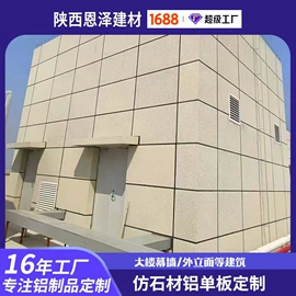 铝天花;金属建材;扣板