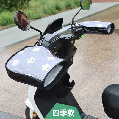 Motorcycle Handle Cover | for Spring and Autumn, Thin - one-size-all-season-windproof-star-oxford-cloth