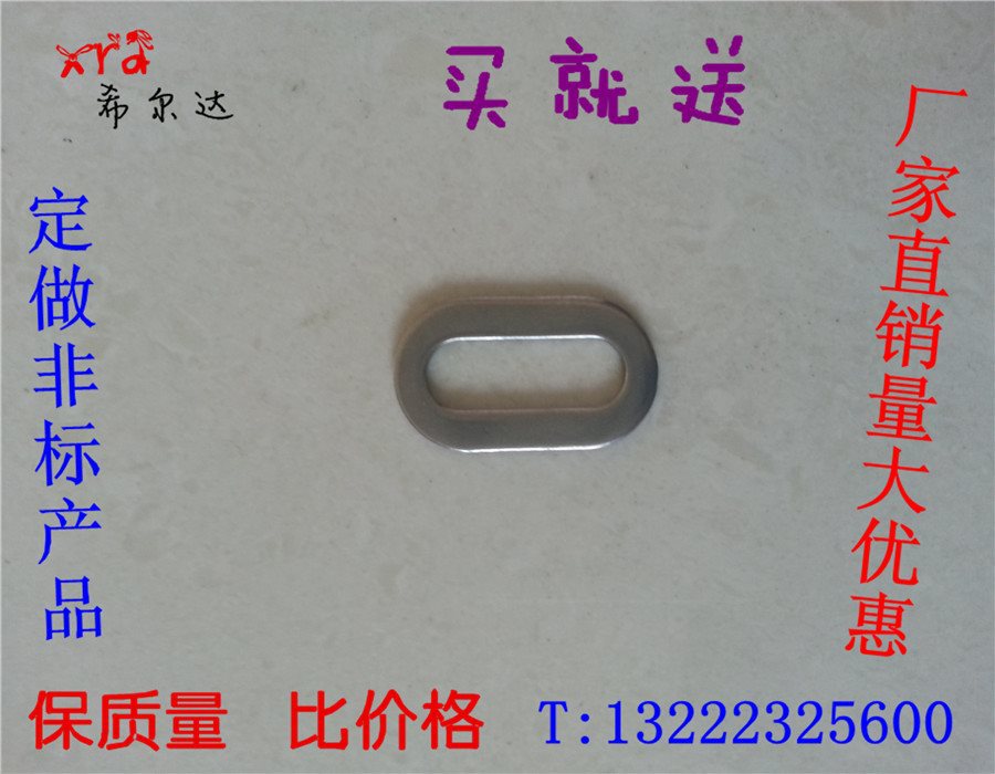 304不锈钢 长方形平垫片 四方圆角调节垫片 华司 14*25*1.5厚
