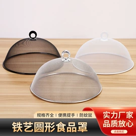 网漏、油格;滤网;食物罩