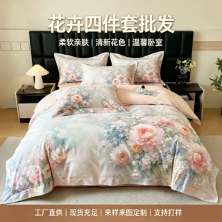 2026新款A类长绒棉加厚磨毛高密度大版数码印花四件套批发定制