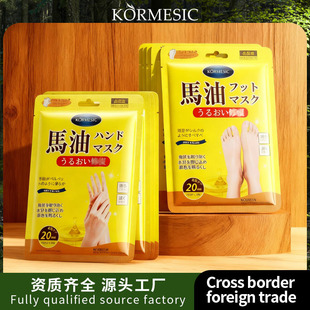 KORMESIC�R���o����Ĥ��ĤHand mask�̝��aˮ�o�w�羳�S�����l
