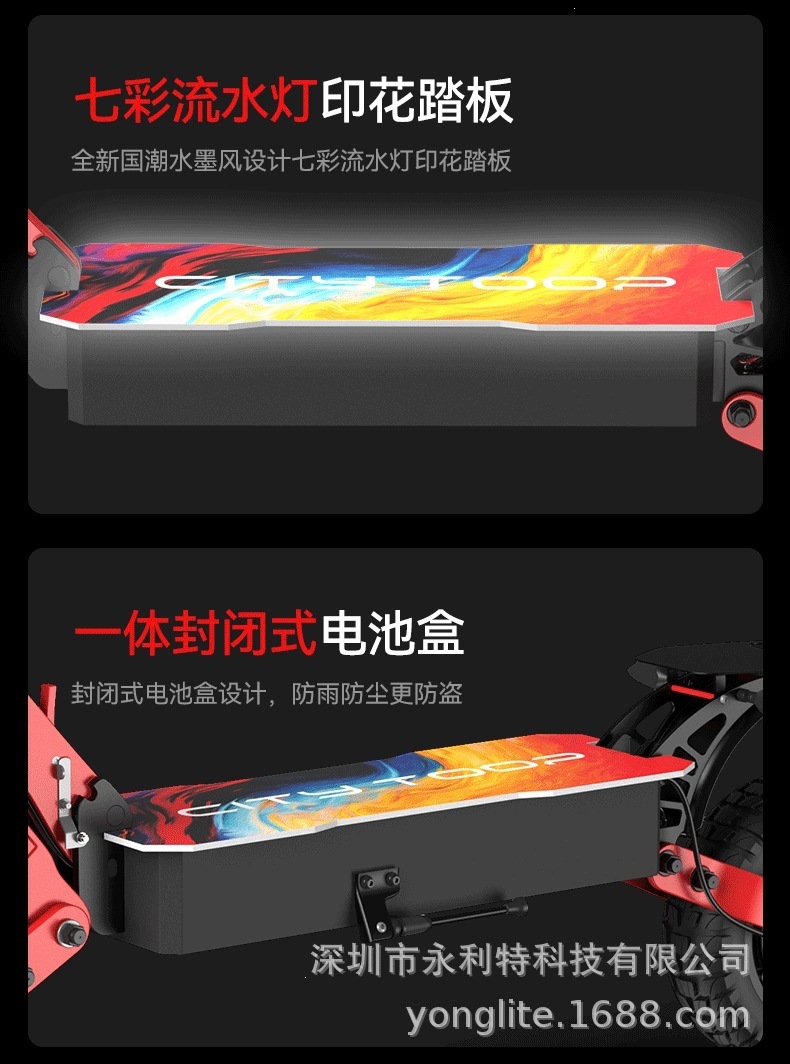 Hot-Selling 11inch New Model Off-Road Electric Scooter with Lithium Battery, 2400W, Illuminated Baseplate, Foldable Electric Vehicle