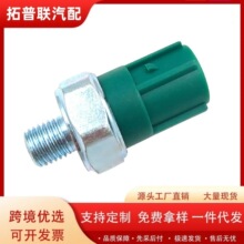 �����ڱ���ک�� ����ѹ�������� 37250-PR3-003