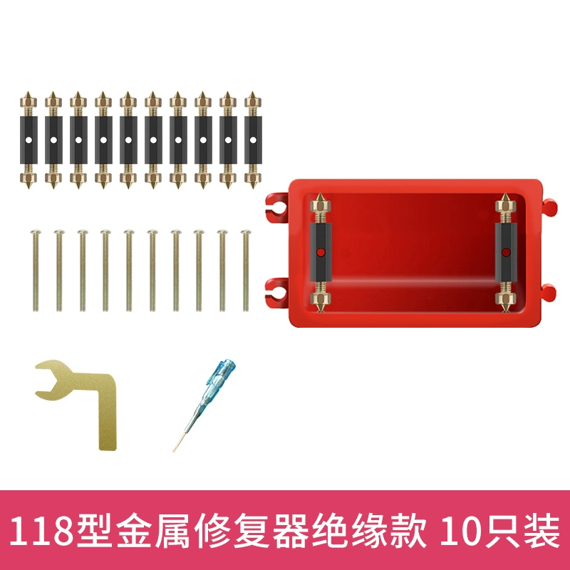 86 -type dark boxer bottom box universal wiring box switch metal insulation support screw fixation