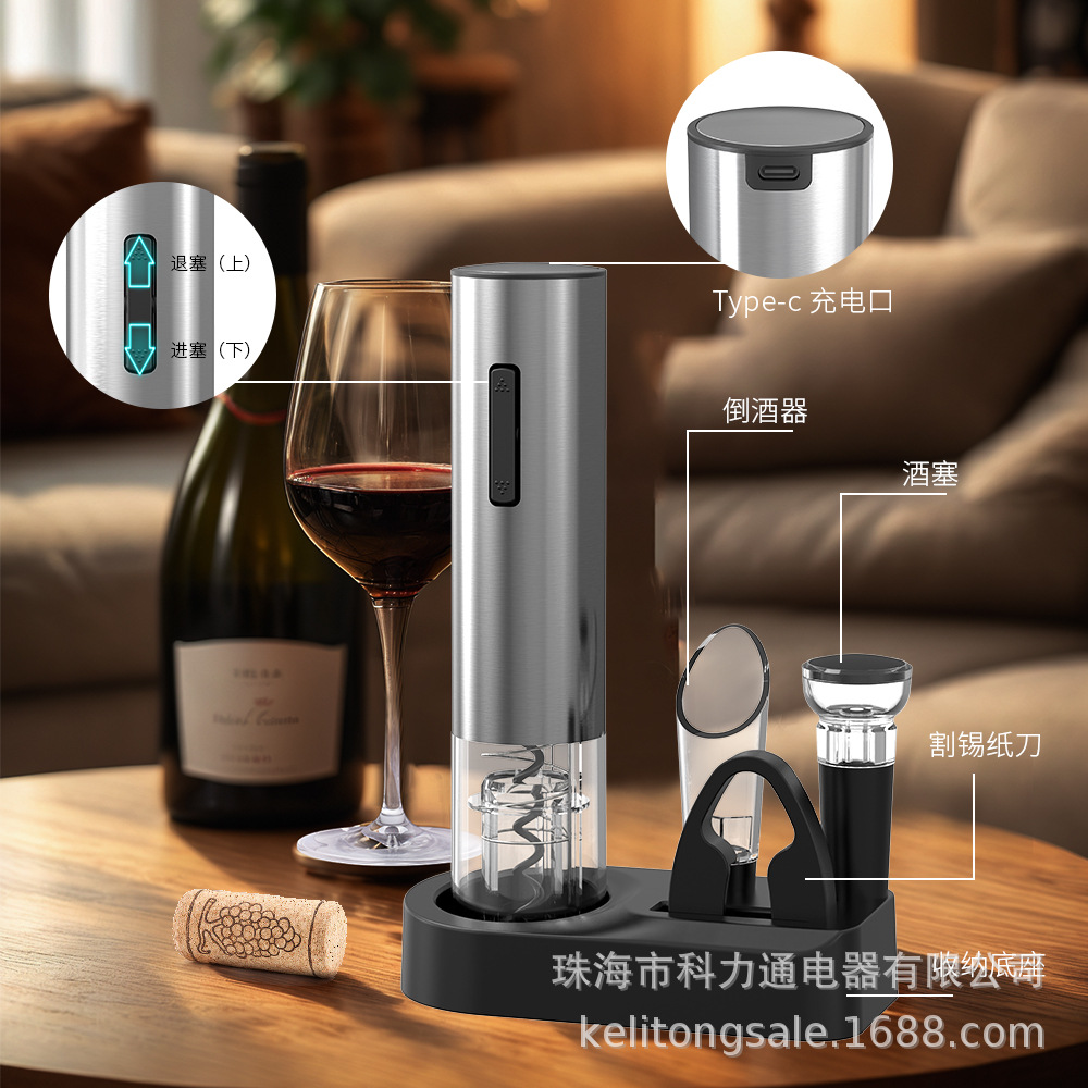 Suministro directo de fábrica KLT ventas nacionales transfronterizas USB vino tinto abridor de botellas eléctrico recargable de acero inoxidable