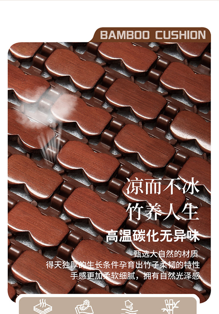 Summer Bamboo Car Seat Cushion Small Waist Bamboo Mat Seat Cushion Breathable Ventilated Mahjong Mat Bamboo Cushion Seat Cushion