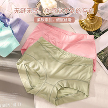 夏季冰丝莫代尔女士内裤妈妈中高腰收腹提臀亲肤加肥加大三角底裤