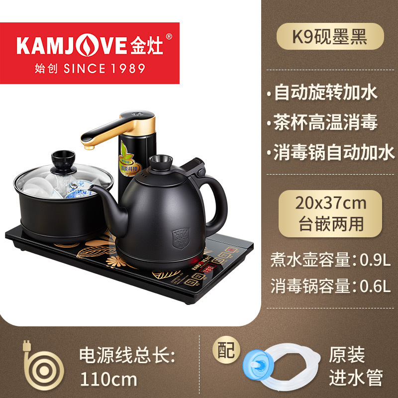 K9 inkstone black [20×37cm] automatically rotates and adds water