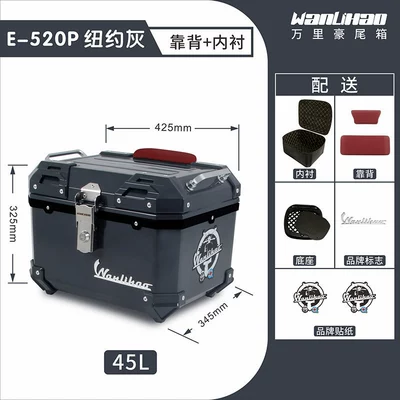 motorcycle tail box, Motorcycle trunk - victoria-new-york-gray-520p-lining-double-red-backrest
