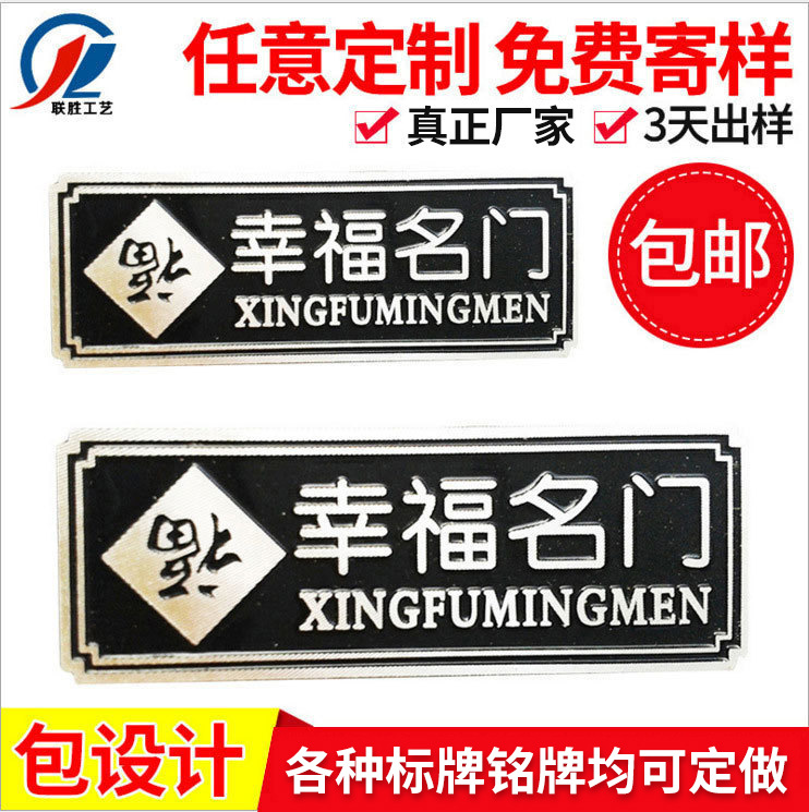 不锈钢机器设备标牌机械铭牌批发金属腐蚀标牌车标丝印防水耐腐蚀