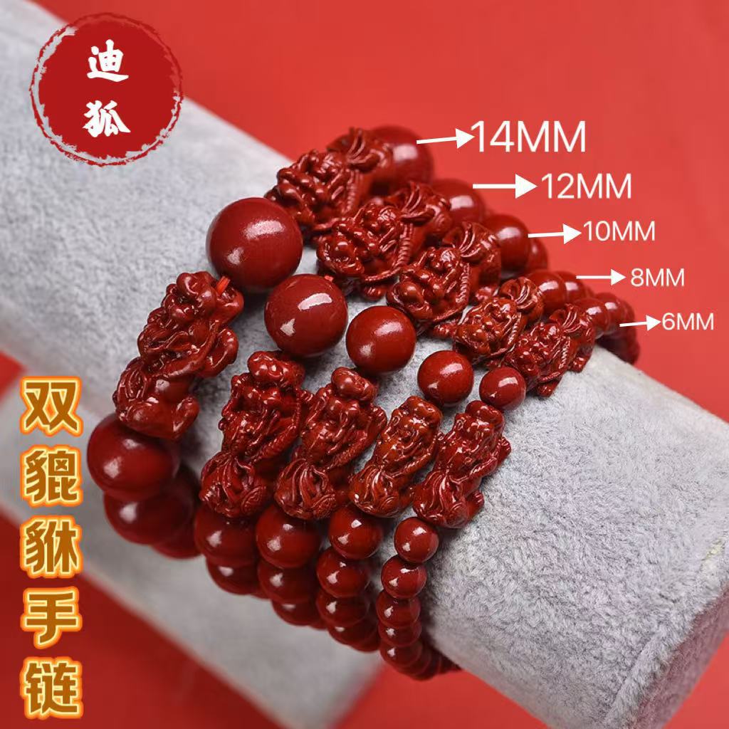Factory wholesale imitation cinnabar double brave single brave brave bracelet women's life year men's and women's transshipment fashion Joker jewelry