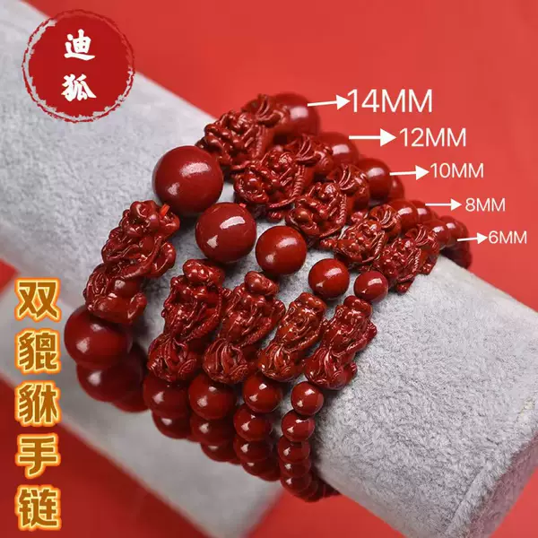 Factory wholesale imitation cinnabar double brave single brave brave bracelet women's life year men's and women's transshipment fashion Joker jewelry