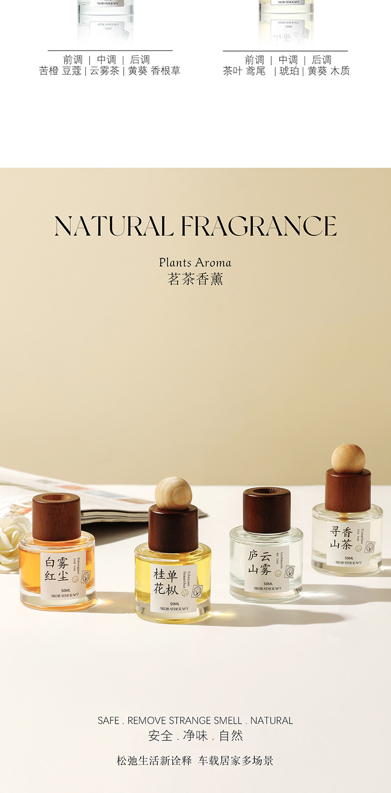 Fragrance-seeking tea car aromatherapy white mist red dust continues to disperse fragrance toilet bedroom car cup holder liquid deodorant fragrance